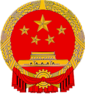 Symbol
