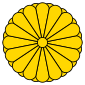 Symbol