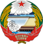Symbol