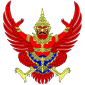 Symbol