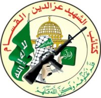 Hamas logo